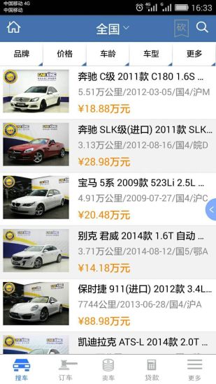 �������ֳ�app�ٷ�����v2.3.0 ��׿��