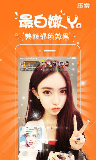 �������䷿app�ٷ�����v5.0.8 ��׿��