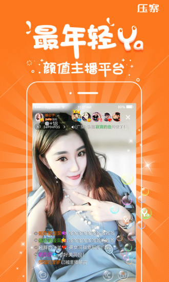 �������䷿app�ٷ�����v5.0.8 ��׿��