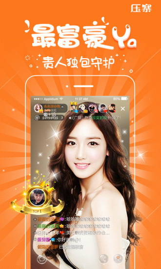 �������䷿app�ٷ�����v5.0.8 ��׿��