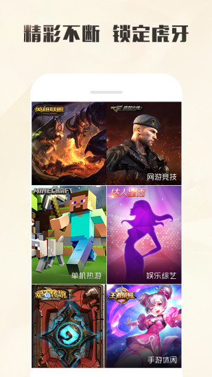 һ��app�ٷ�����v1.0 ��׿��