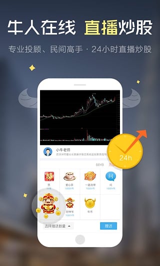 ֪ţ�ƾ��ֻ���������v3.6.1 ��׿��