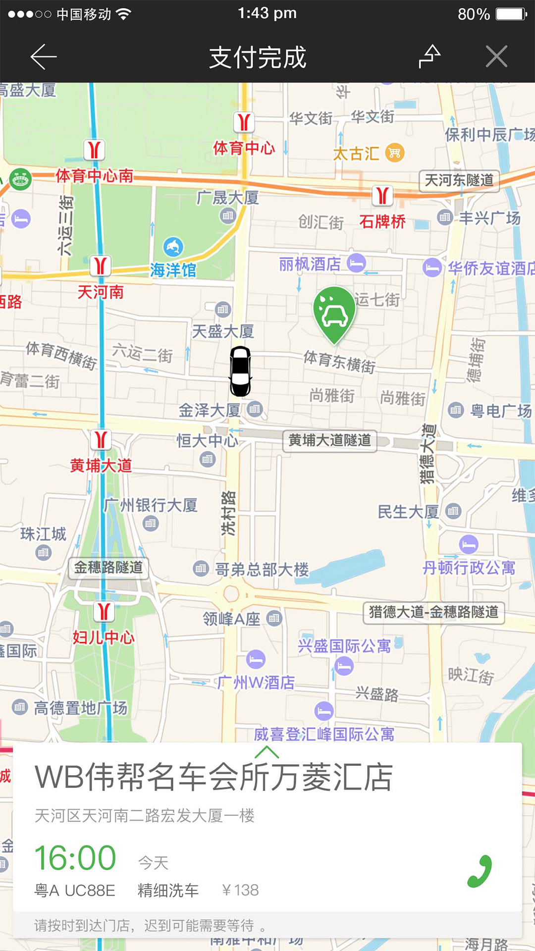 ��Ŀapp����v1.3.3 ��׿��