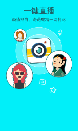 ����ֱ��app�ٷ�����v1.0.6 ��׿��