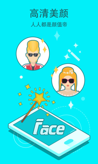 ����ֱ��app�ٷ�����v1.0.6 ��׿��