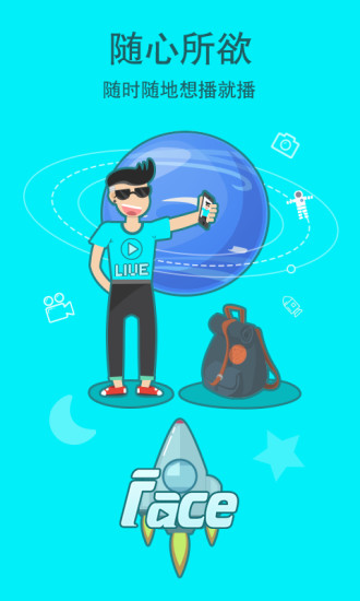 ����ֱ��app�ٷ�����v1.0.6 ��׿��
