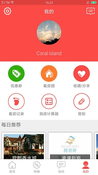 ¥ָ�����ذ�׿��v1.2 �ֻ���