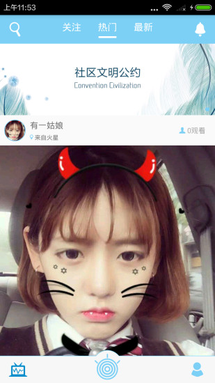 Vʱ��(ʱ��ֱ��app����)v1.0 �ٷ���