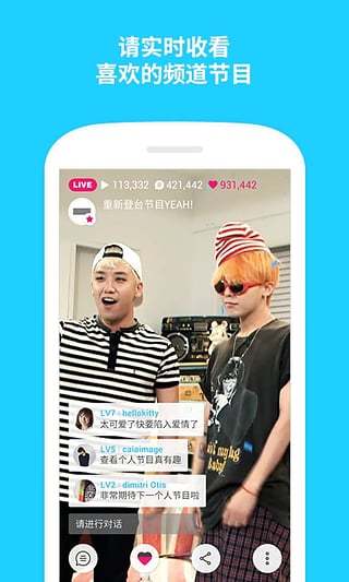 Vʱ��(ʱ��ֱ��app����)v1.0 �ٷ���