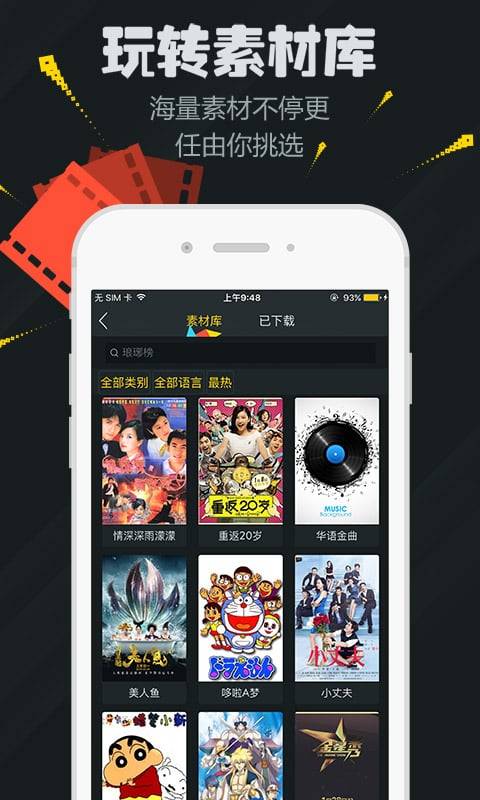 ���app����v1.1 ��׿��