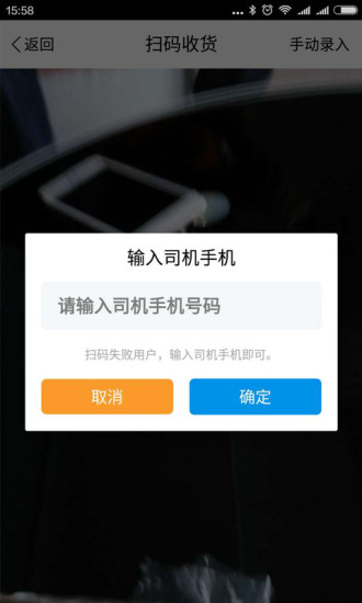 �ѻ�����������app����v1.0.5 ��׿��