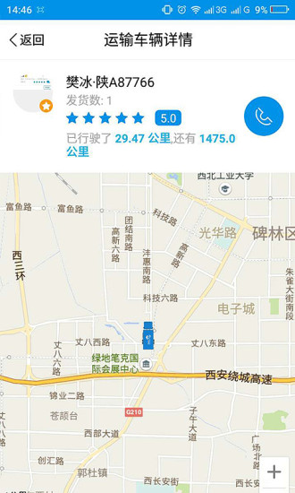 �ѻ�������������app����v1.0.5 ��׿��