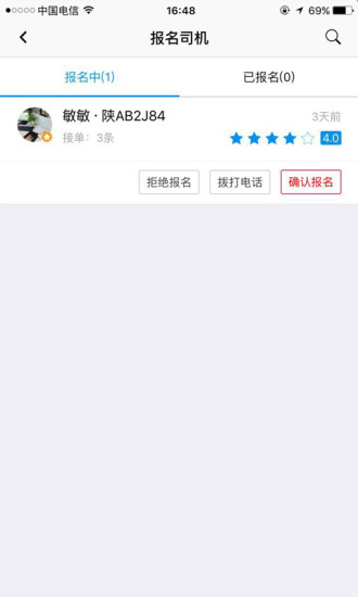 �ѻ�������������app����v1.0.5 ��׿��