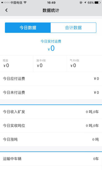 �ѻ�������������app����v1.0.5 ��׿��