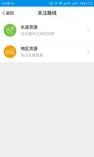 �ѻ�������˾����app����v1.0.5 ��׿��