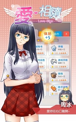 �����氲׿������v1.0.9 ��׿��