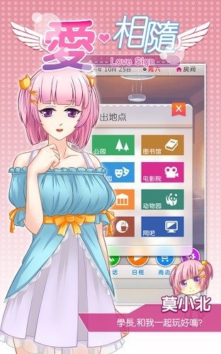 �����氲׿������v1.0.9 ��׿��