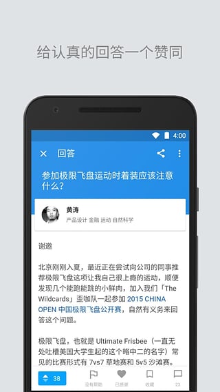 ֪�����app����v4.8.2 ��׿��