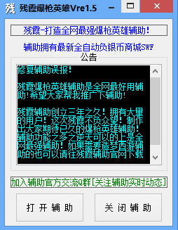 ��ϼ��ǹӢ�۸�������1.5 �ٷ���