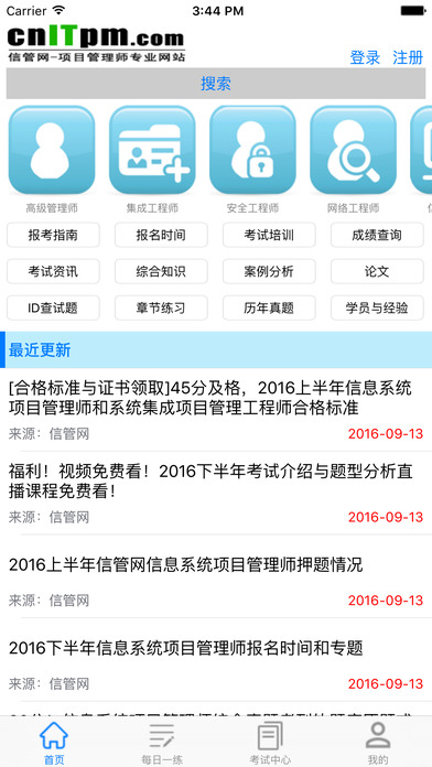 �Ź���App����v1.0 ��׿��