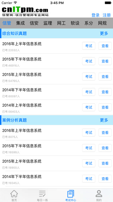�Ź���App����v1.0 ��׿��