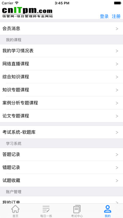 �Ź���App����v1.0 ��׿��