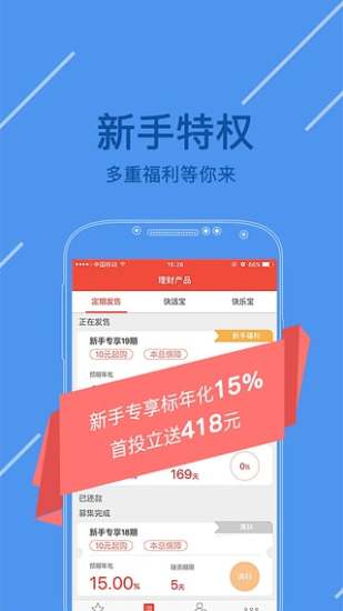 �������app����V1.1.28.4 ��׿��