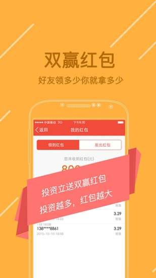 �������app����V1.1.28.4 ��׿��