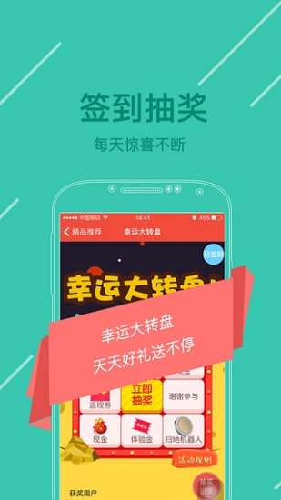 �������app����V1.1.28.4 ��׿��
