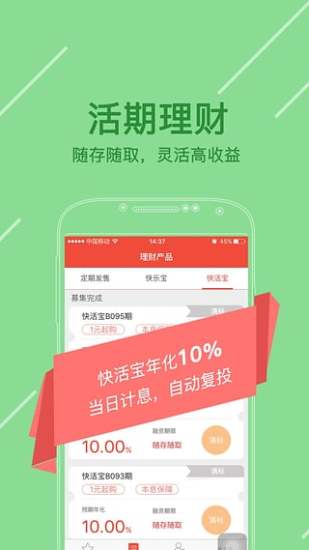 �������app����V1.1.28.4 ��׿��
