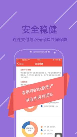 �������app����V1.1.28.4 ��׿��