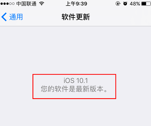 iOS10.1_Beta1�����̳�