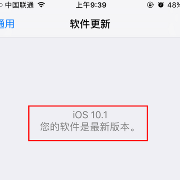 iOS10.1_Beta1�����̳�