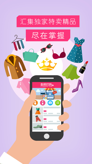 ȫ�����app����v3.3.1 iPhone/ipad��