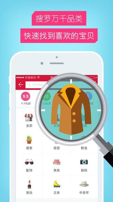 ȫ�����app����v3.3.1 iPhone/ipad��