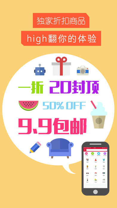 ȫ�����app����v3.3.1 iPhone/ipad��