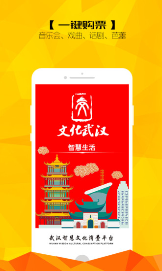�Ļ��人app����V0.3.1 ��׿��