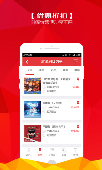 �Ļ��人app����V0.3.1 ��׿��