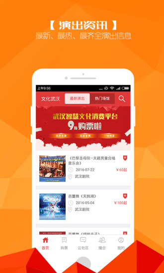 �Ļ��人app����V0.3.1 ��׿��