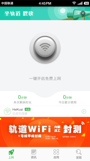 �ٿ�app����V0.8.13 ��׿��