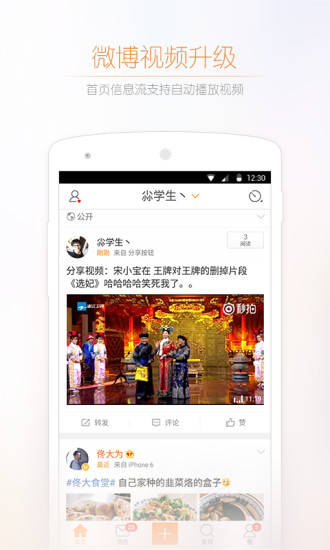LOL��ѩ��΢���콱app����v6.12.1 ��׿��