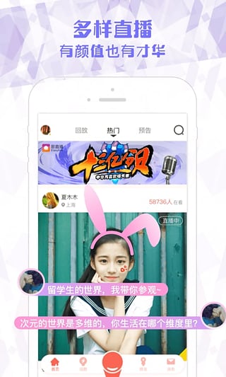 ����ֱ��app�ٷ�����v1.0.0 ��׿��