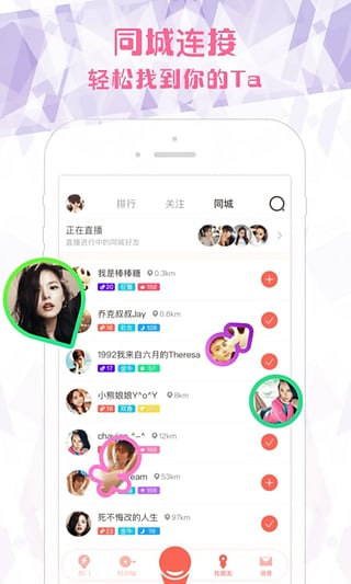 ����ֱ��app�ٷ�����v1.0.0 ��׿��