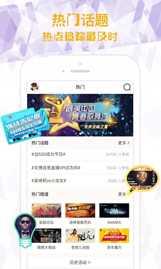 ����ֱ��app�ٷ�����v1.0.0 ��׿��