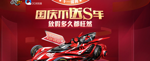 ��QQ�ɳ������첻��S��QQ������