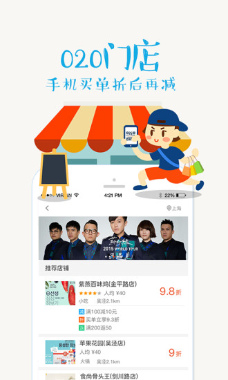 钱宝有票电脑版下载V2.5.2