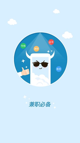 ǮС��app�ٷ�����v1.0 ��׿��