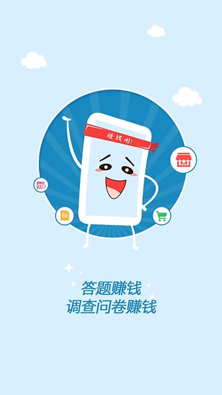 ǮС��app�ٷ�����v1.0 ��׿��