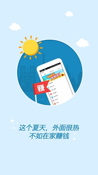 ǮС��app�ٷ�����v1.0 ��׿��