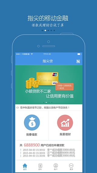 ������app�ٷ�����v1.0 ��׿��
